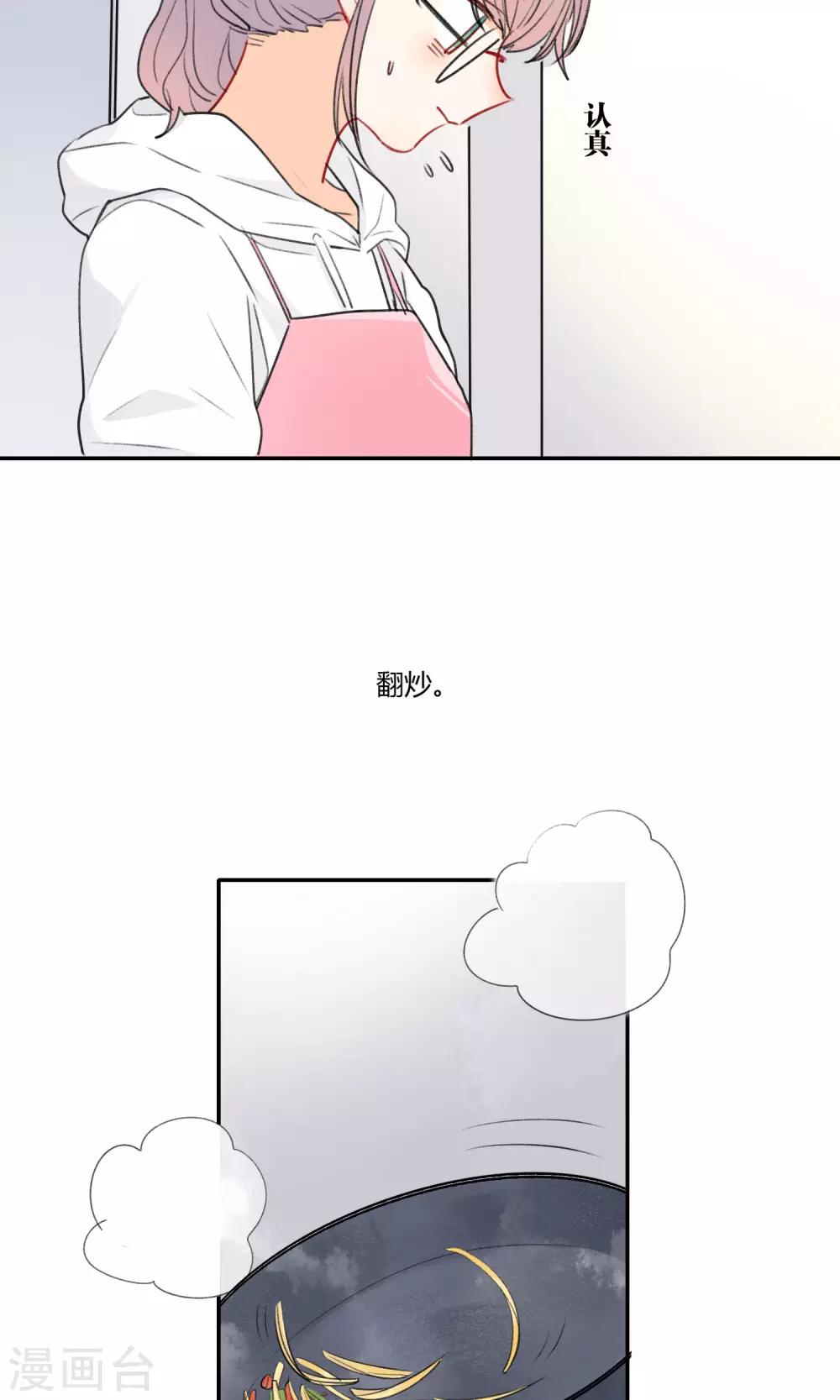 第8话 爱情土豆-第9话