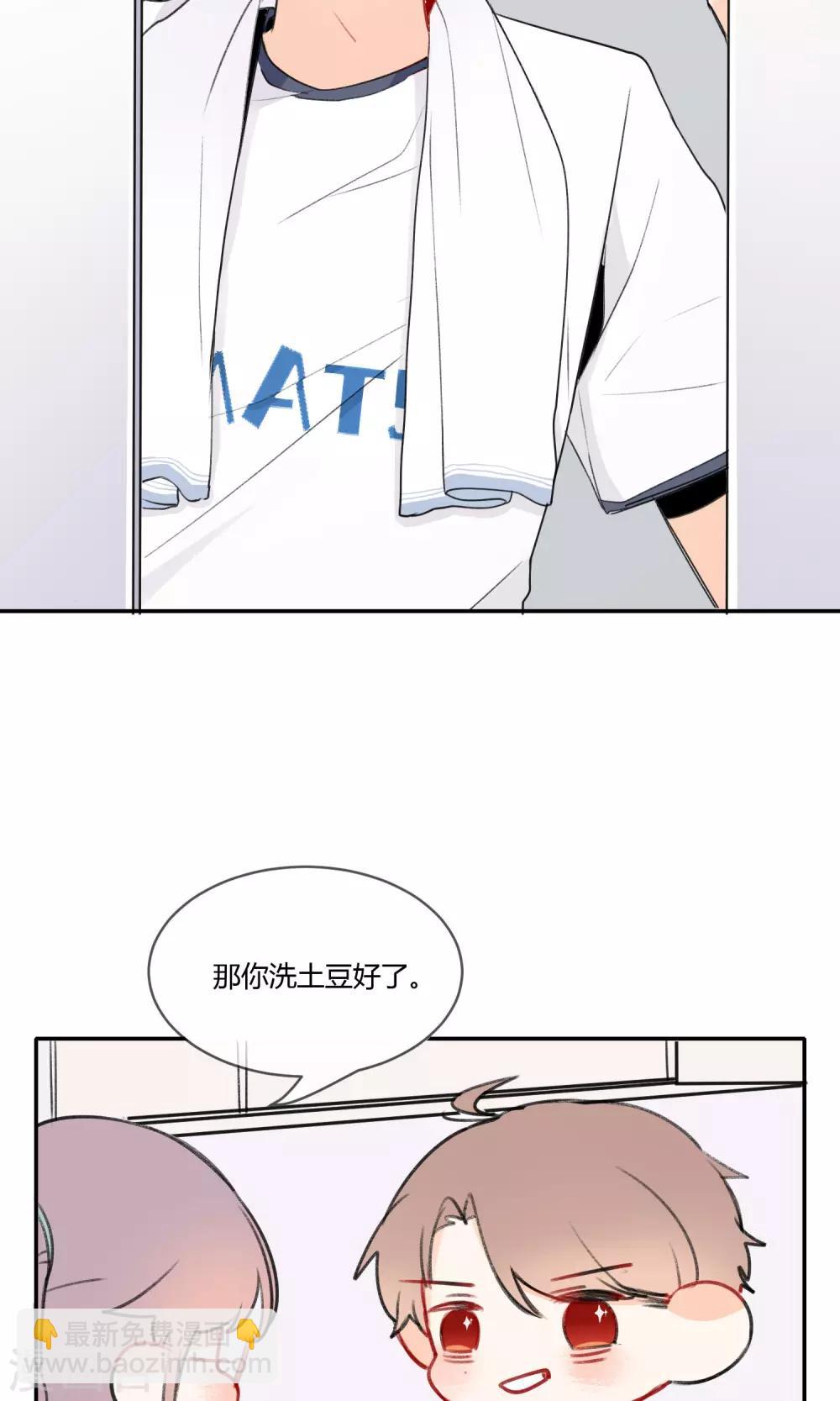 第8话 爱情土豆-第9话