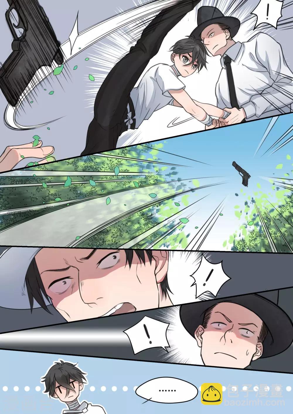 民國偵探錄 - 第3話 - 1