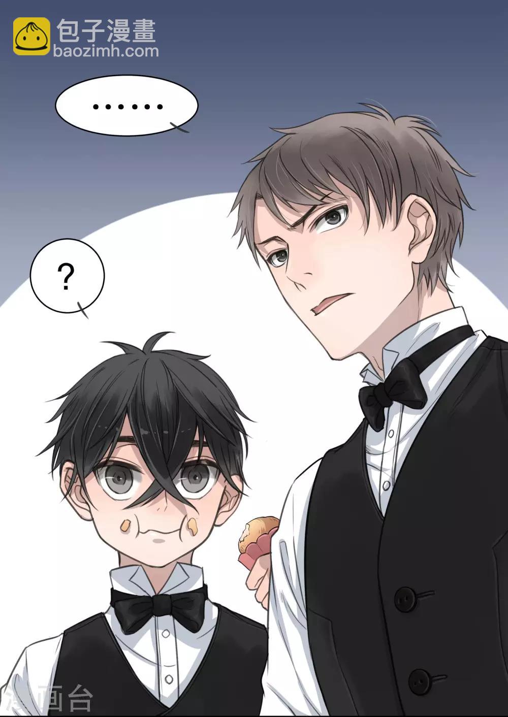 民國偵探錄 - 第7話 - 3