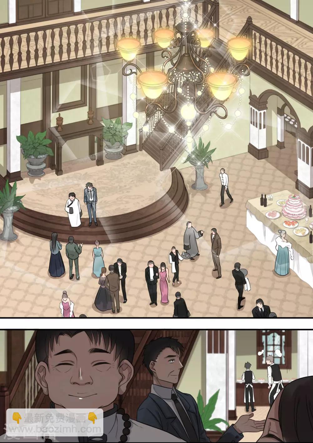 民國偵探錄 - 第7話 - 2