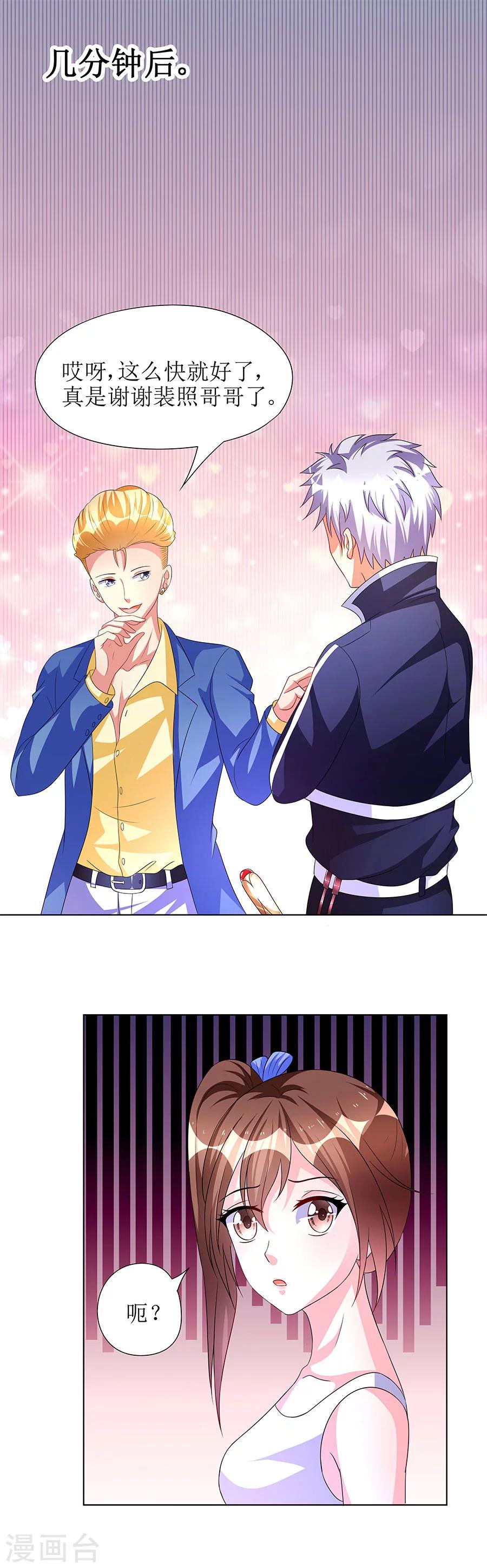 第11话 要我一个女孩子捉鬼？-第11话