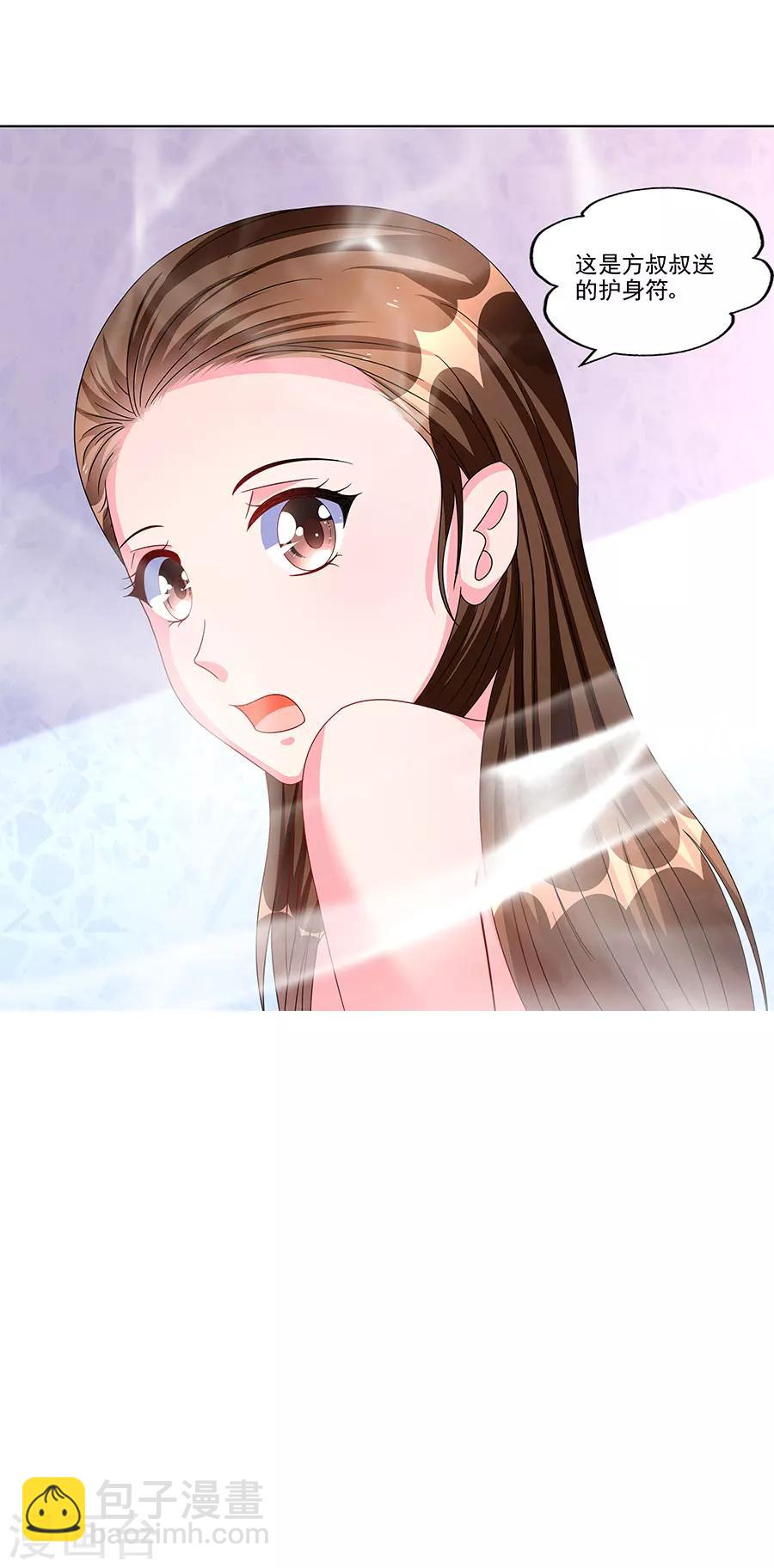 第11话 要我一个女孩子捉鬼？-第11话