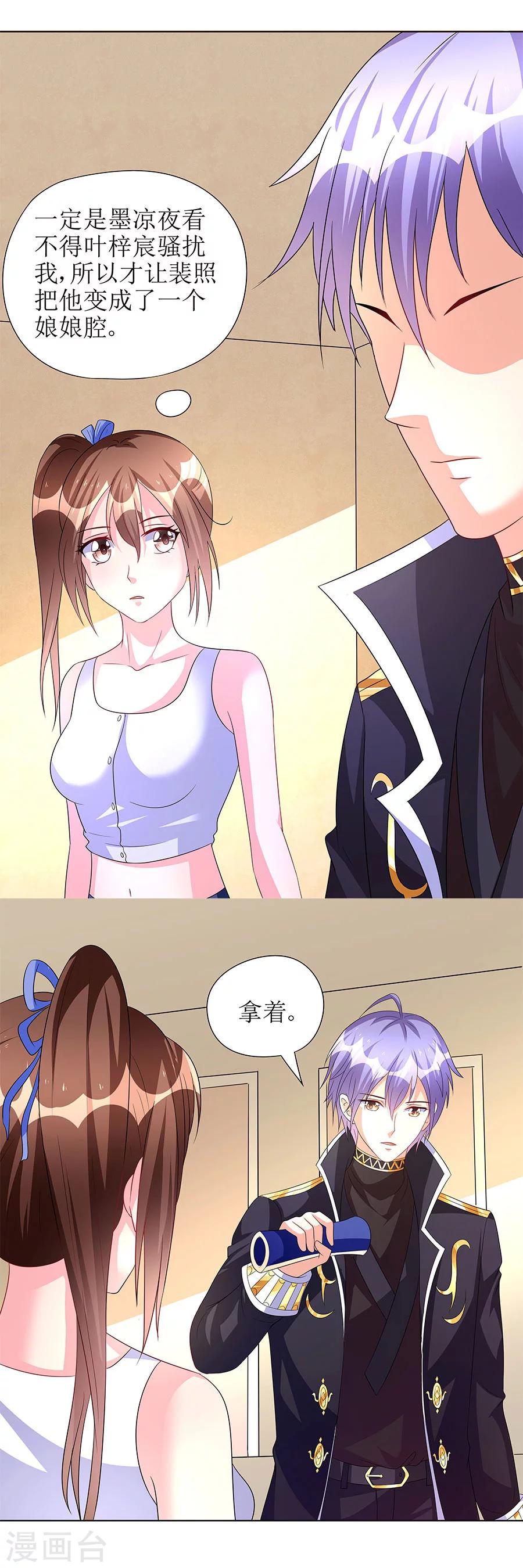 第11话 要我一个女孩子捉鬼？-第11话