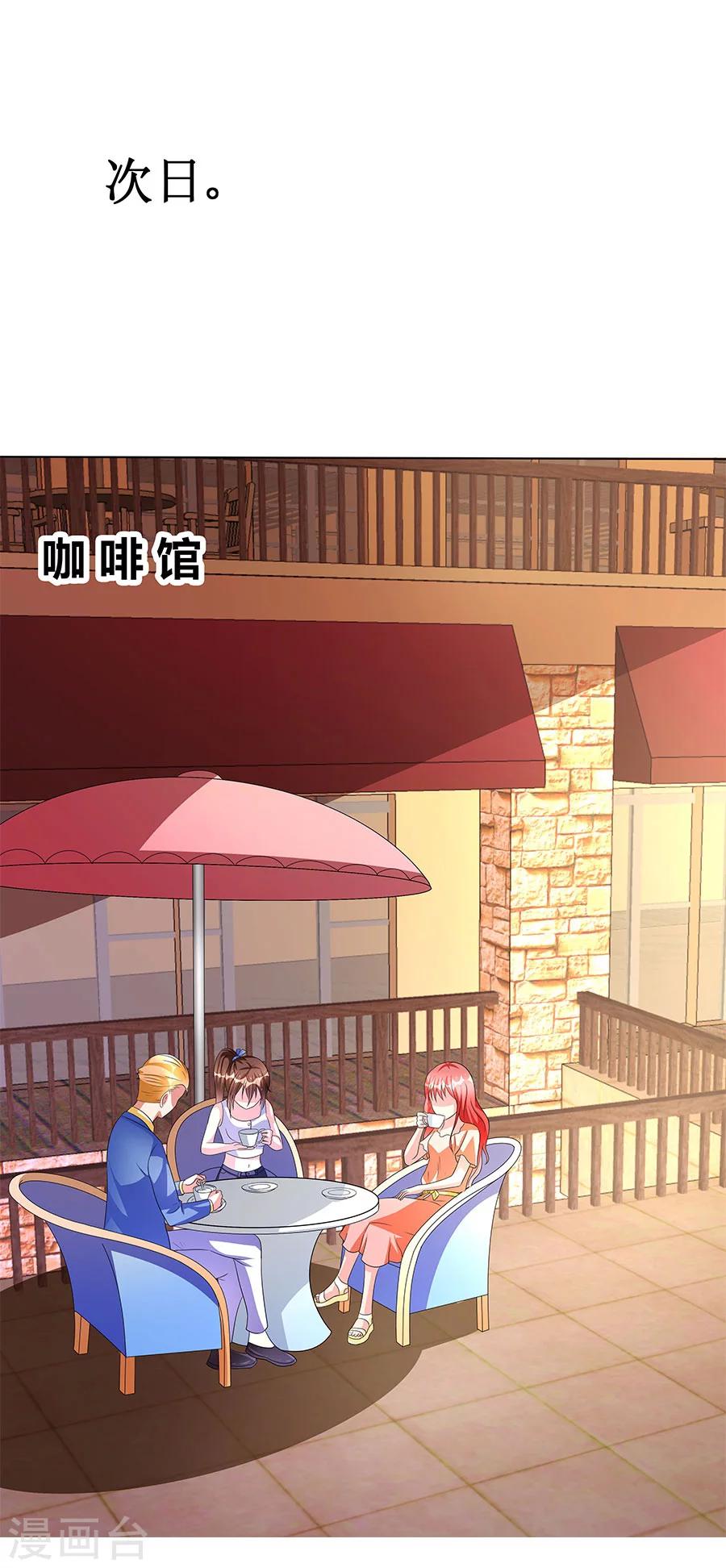 第11话 要我一个女孩子捉鬼？-第11话