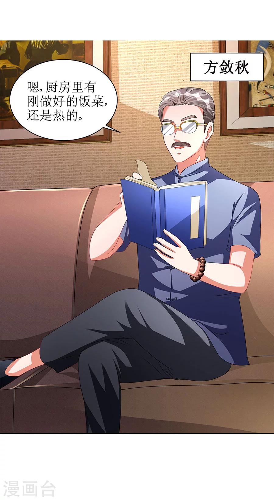 第11话 要我一个女孩子捉鬼？-第11话