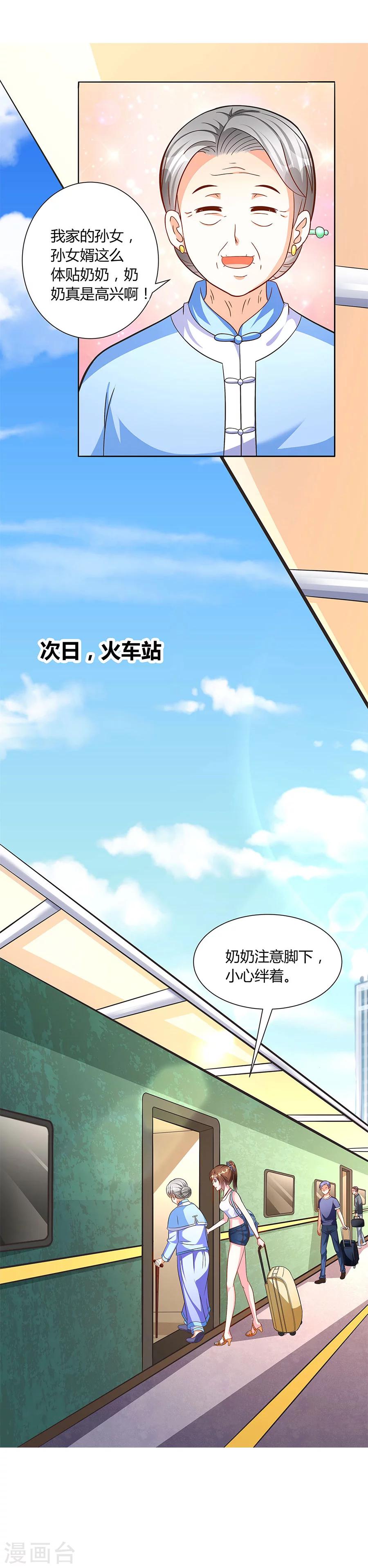 第15话 忘川河畔-第15话