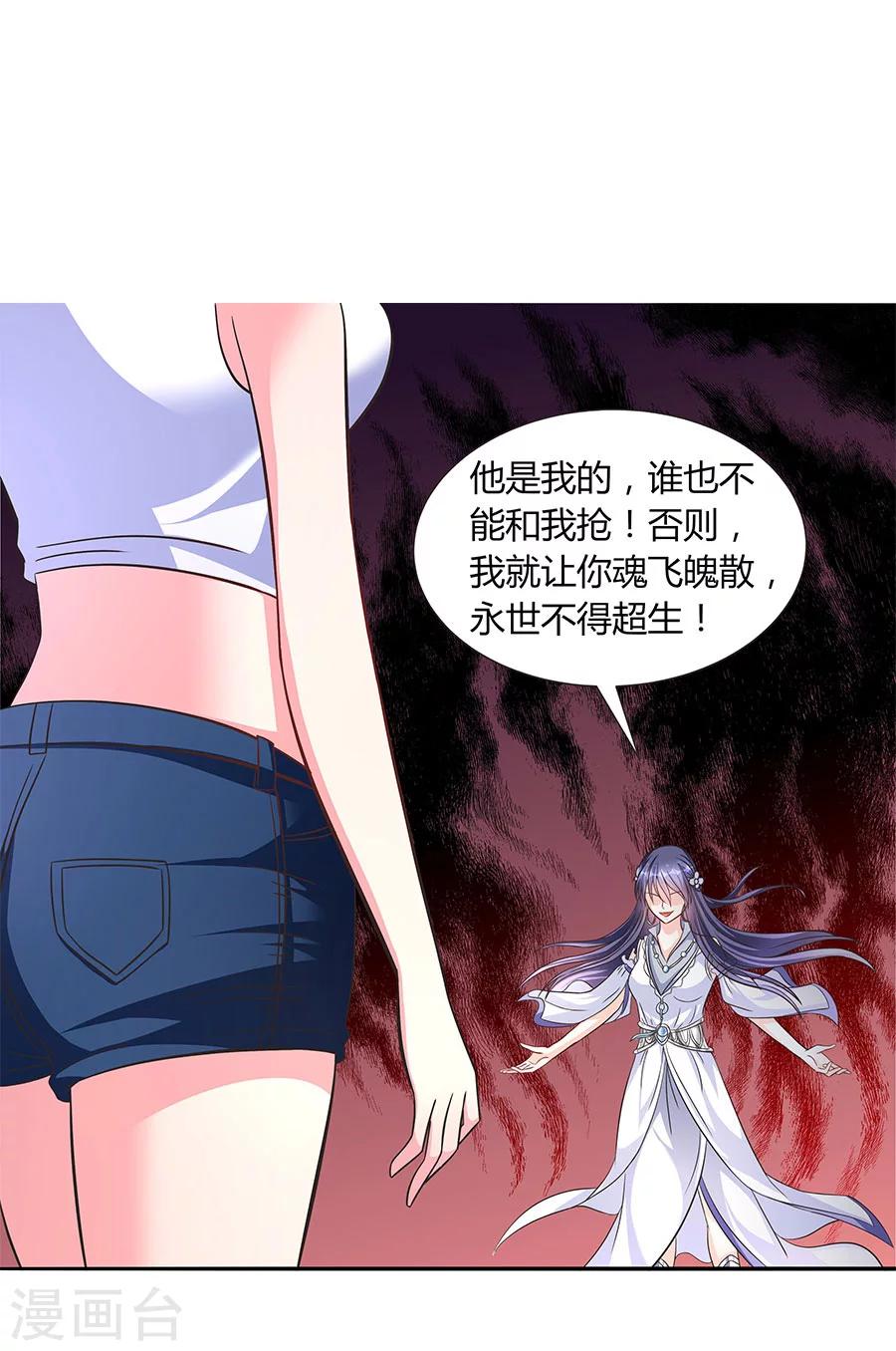 第15话 忘川河畔-第15话