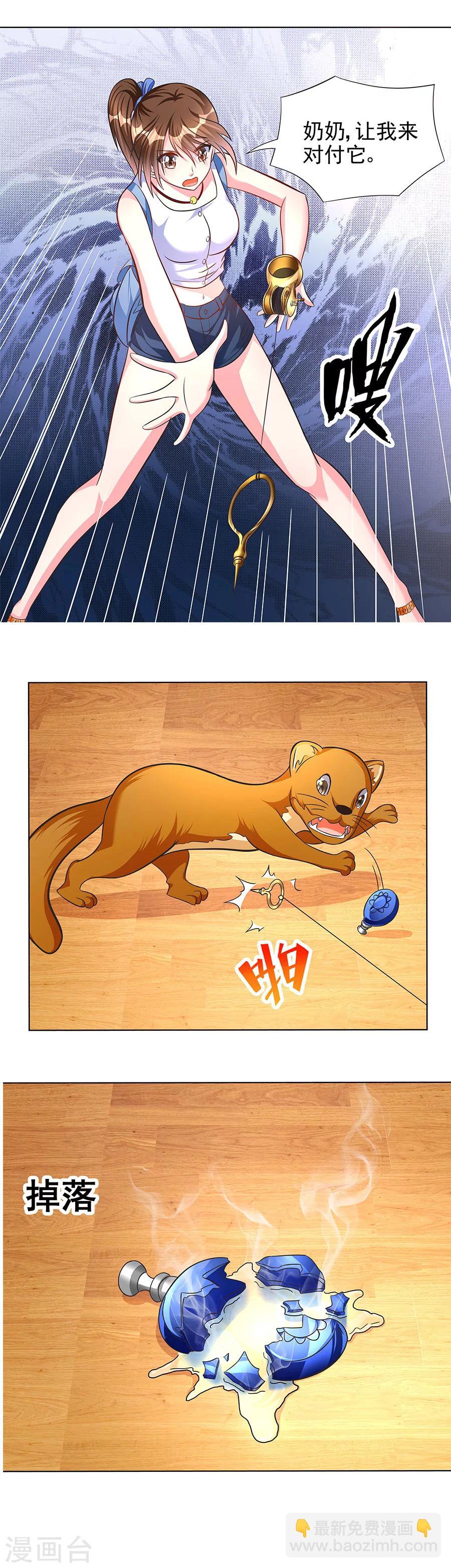 第15话 忘川河畔-第15话