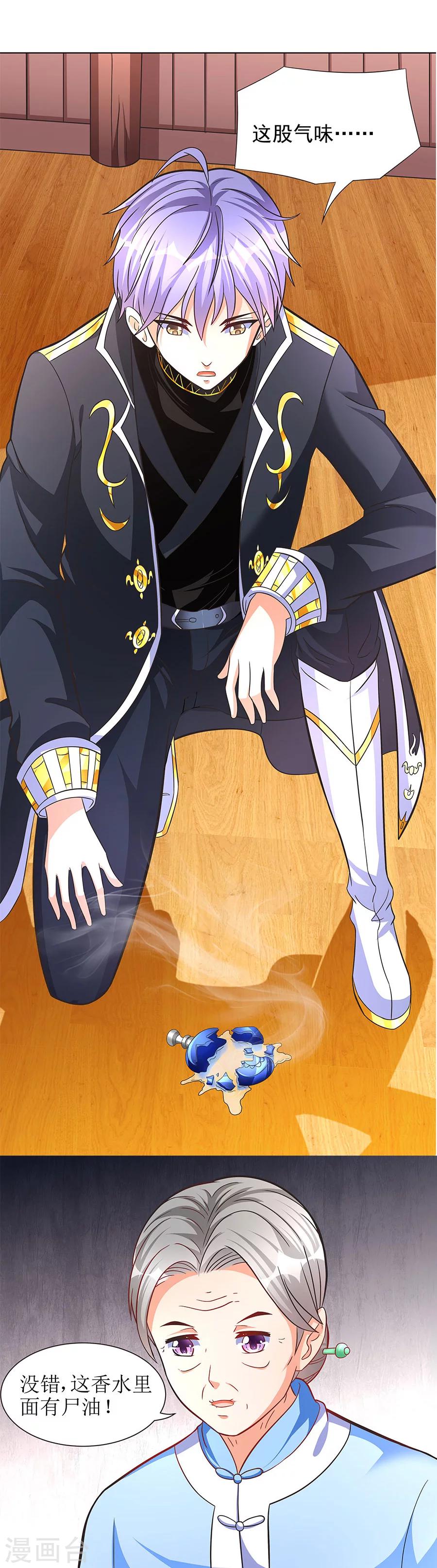 第15话 忘川河畔-第15话