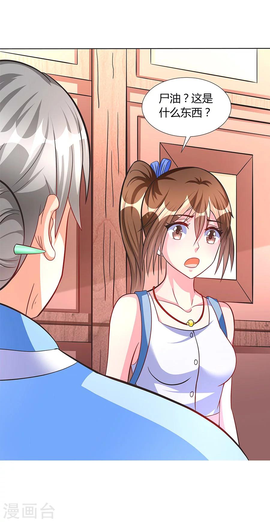 第15话 忘川河畔-第15话