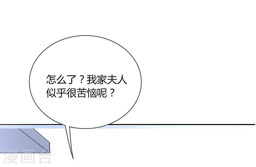 第17话 把身体交出来！-第17话