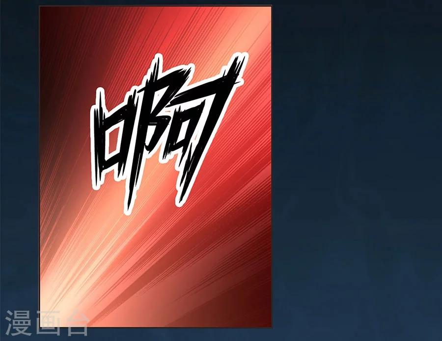 第17话 把身体交出来！-第17话