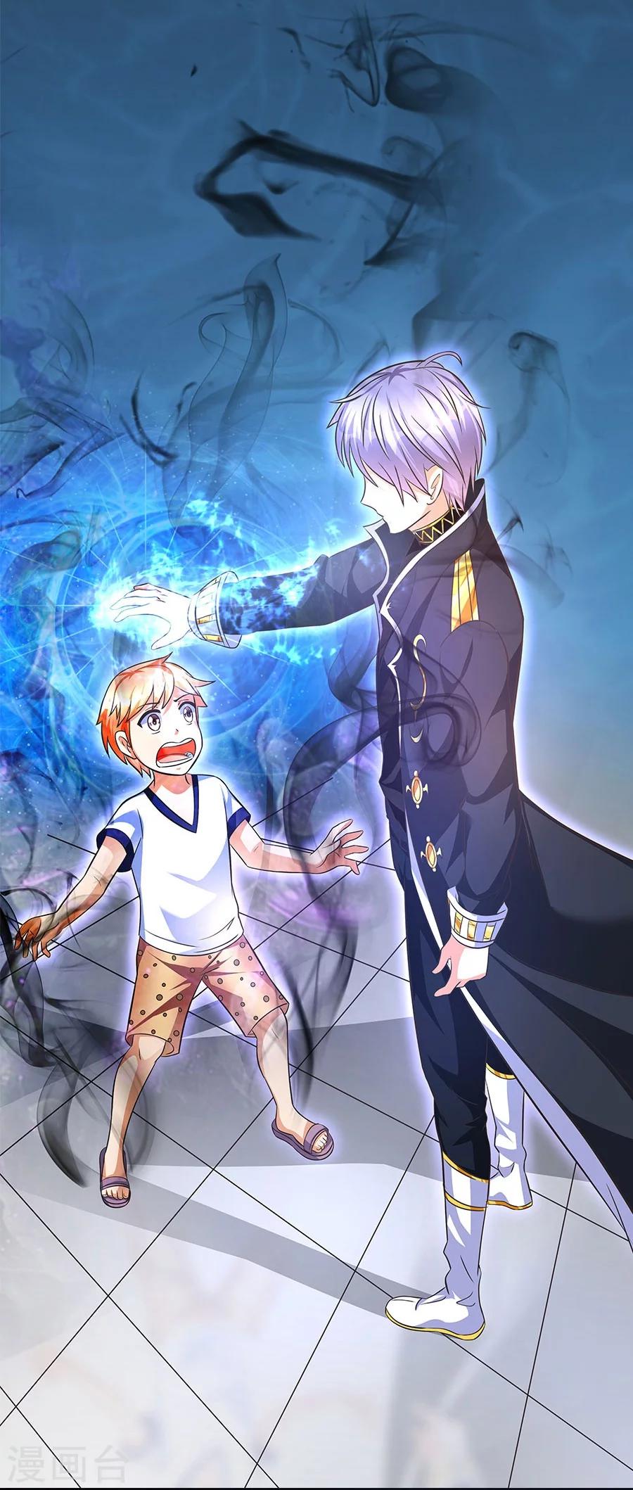 第17话 把身体交出来！-第17话