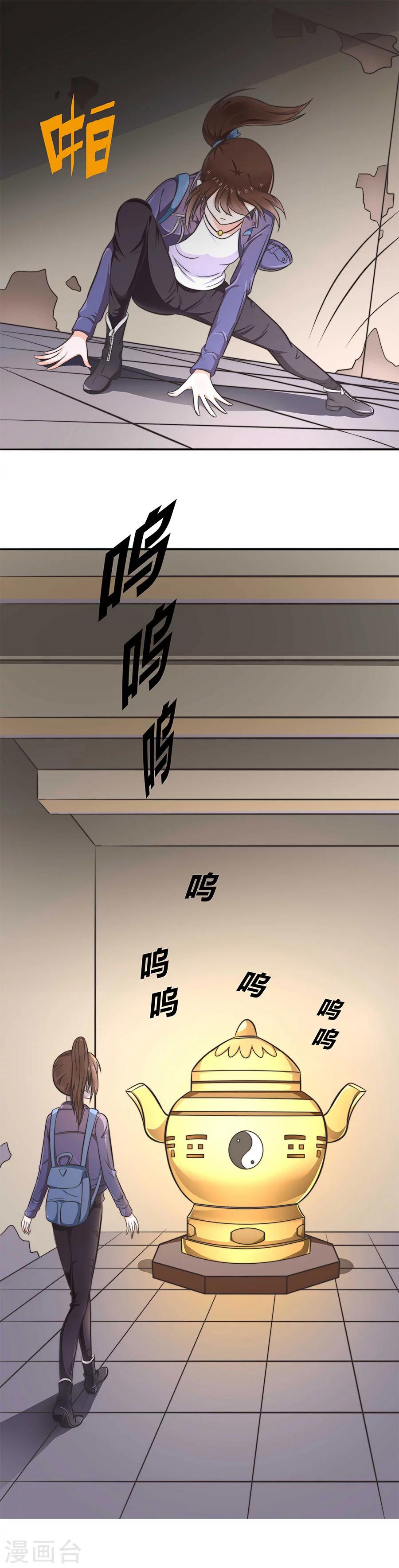 第19话 出来吧，我的孩儿们！-第19话