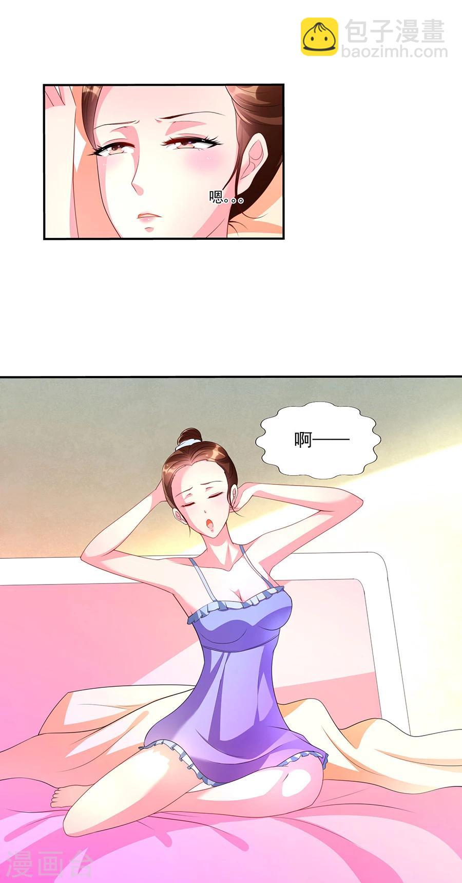 第3话 奶奶帮我找婚配-第3话