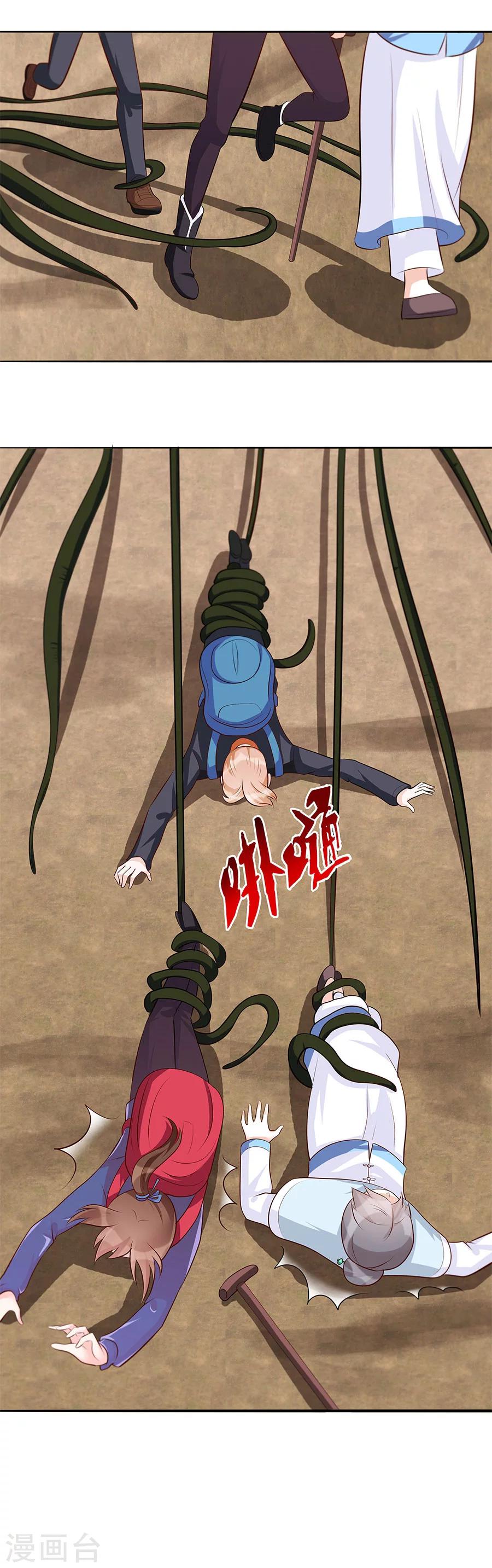 第27话 一命抵一命-第27话