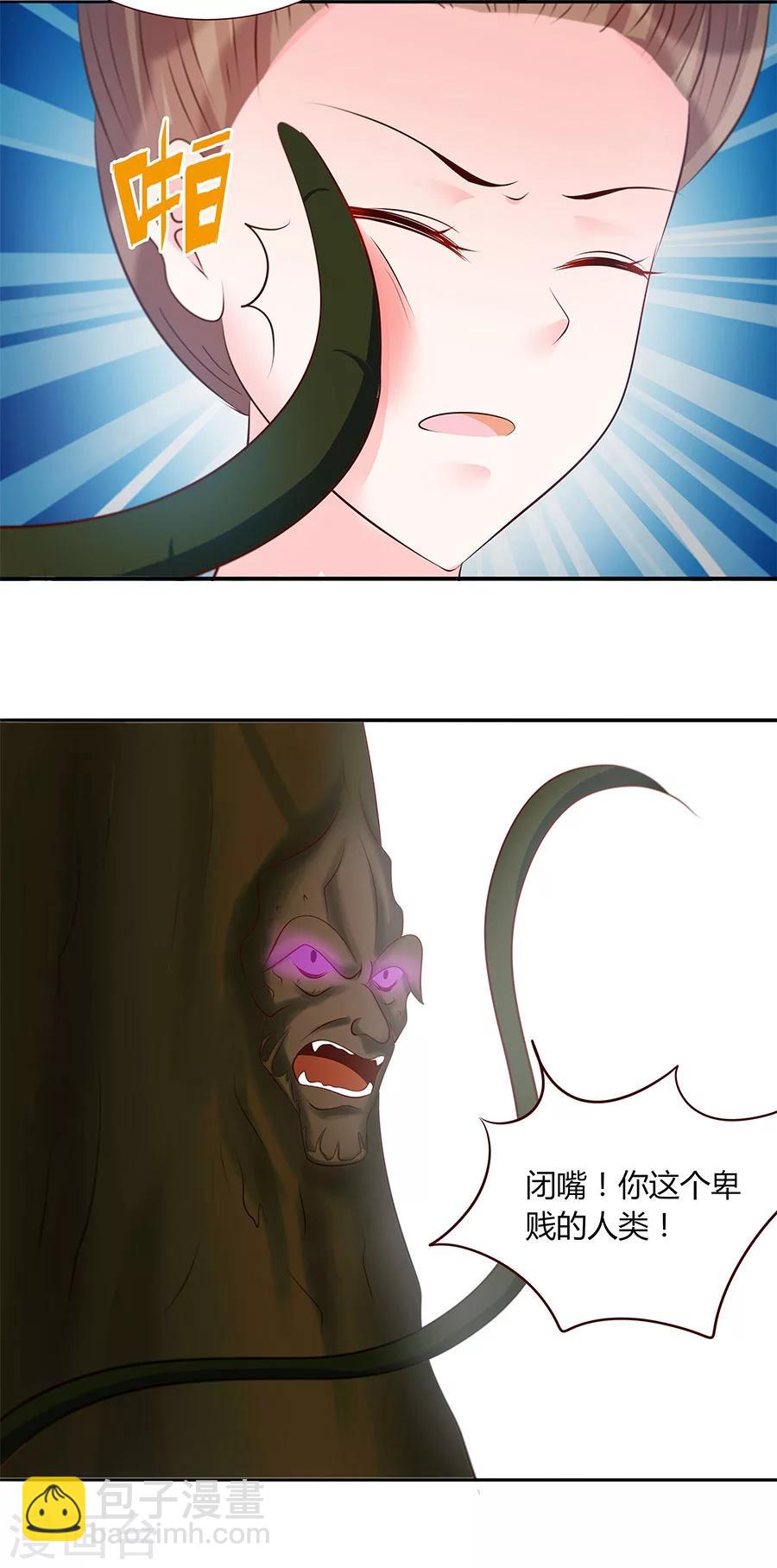 第27话 一命抵一命-第27话