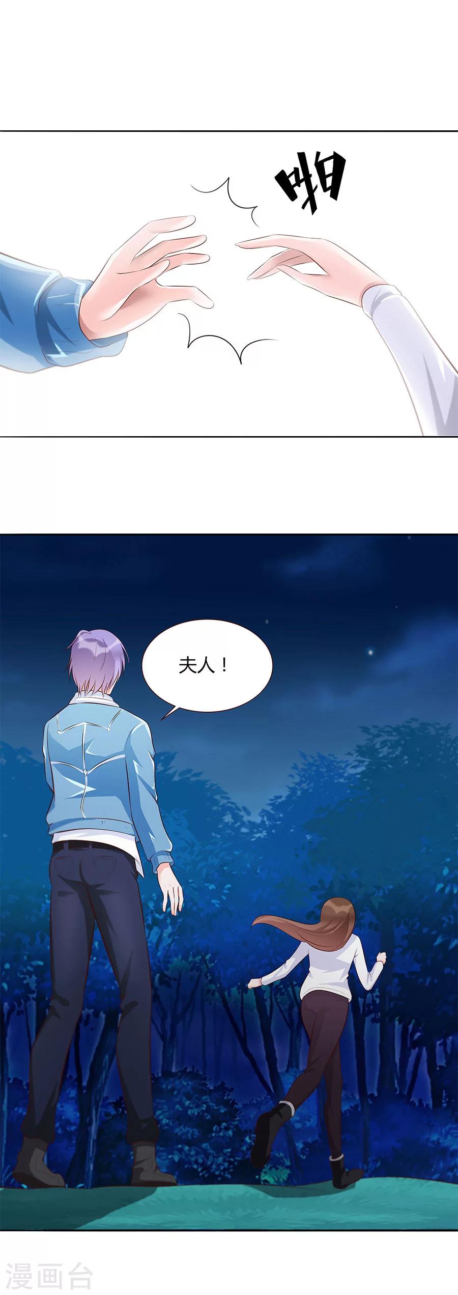 第27话 一命抵一命-第27话