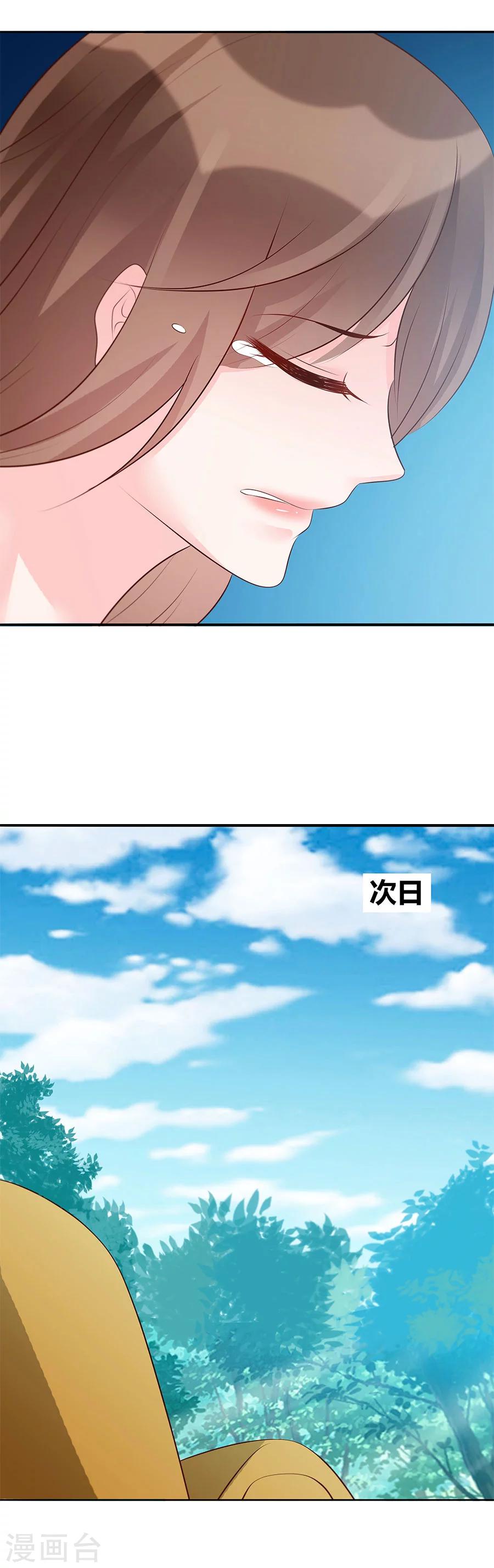 第27话 一命抵一命-第27话