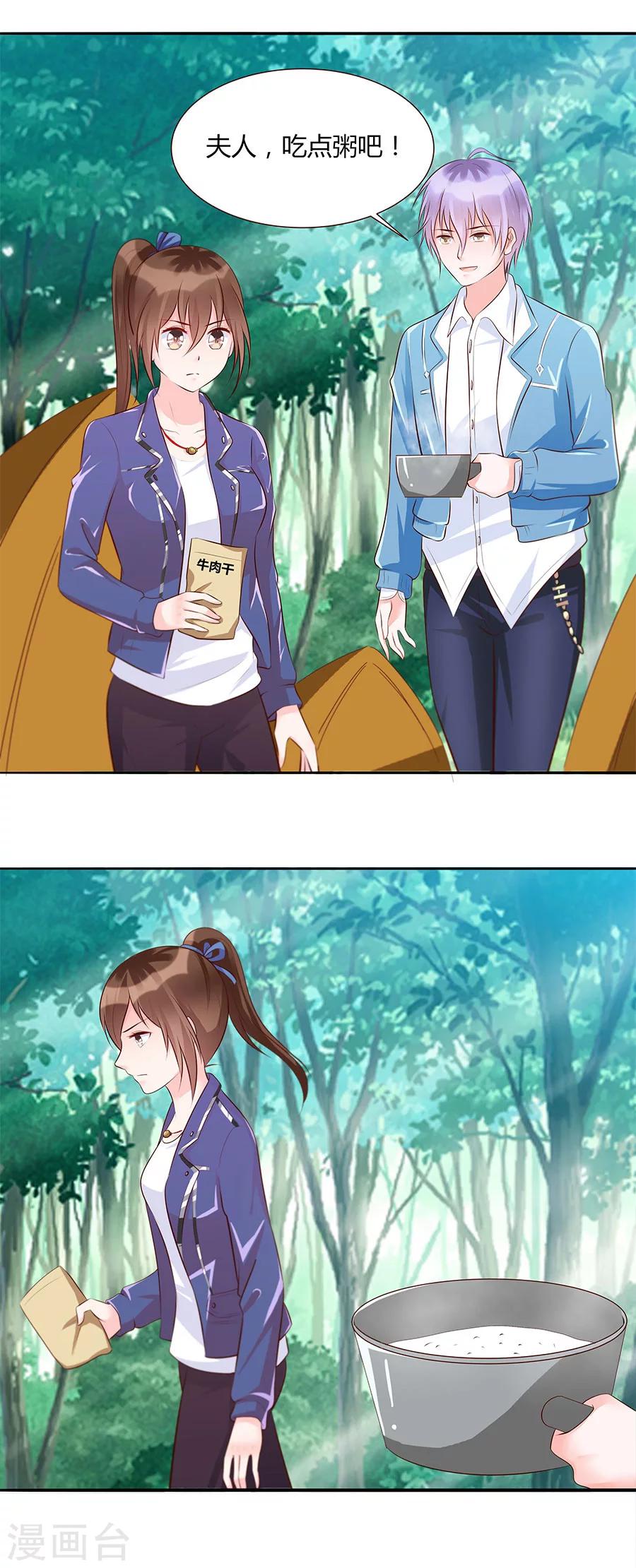 第27话 一命抵一命-第27话