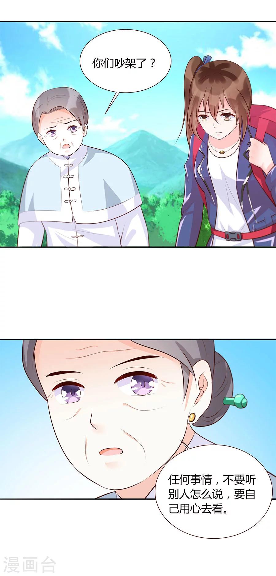 第27话 一命抵一命-第27话