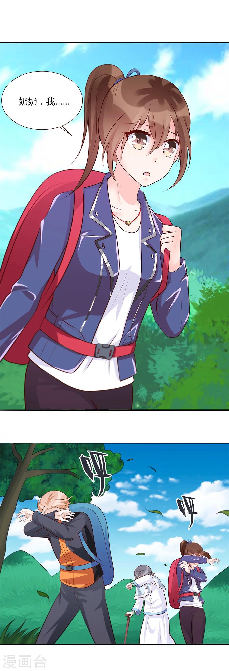 第27话 一命抵一命-第27话