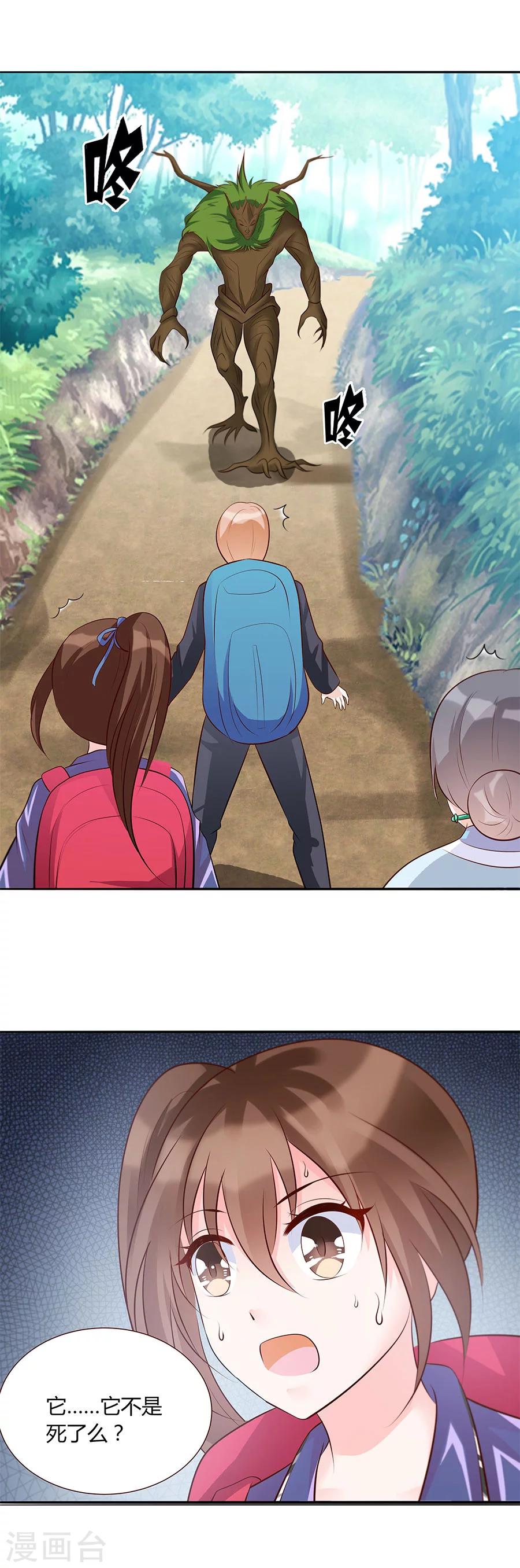 第27话 一命抵一命-第27话