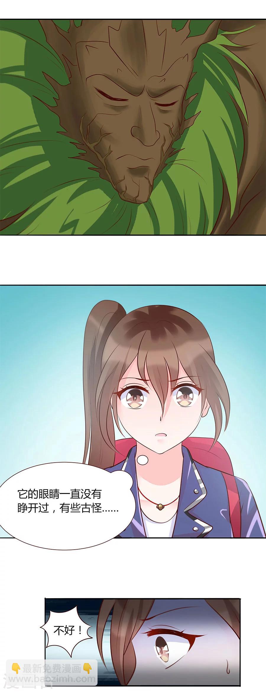 第27话 一命抵一命-第27话