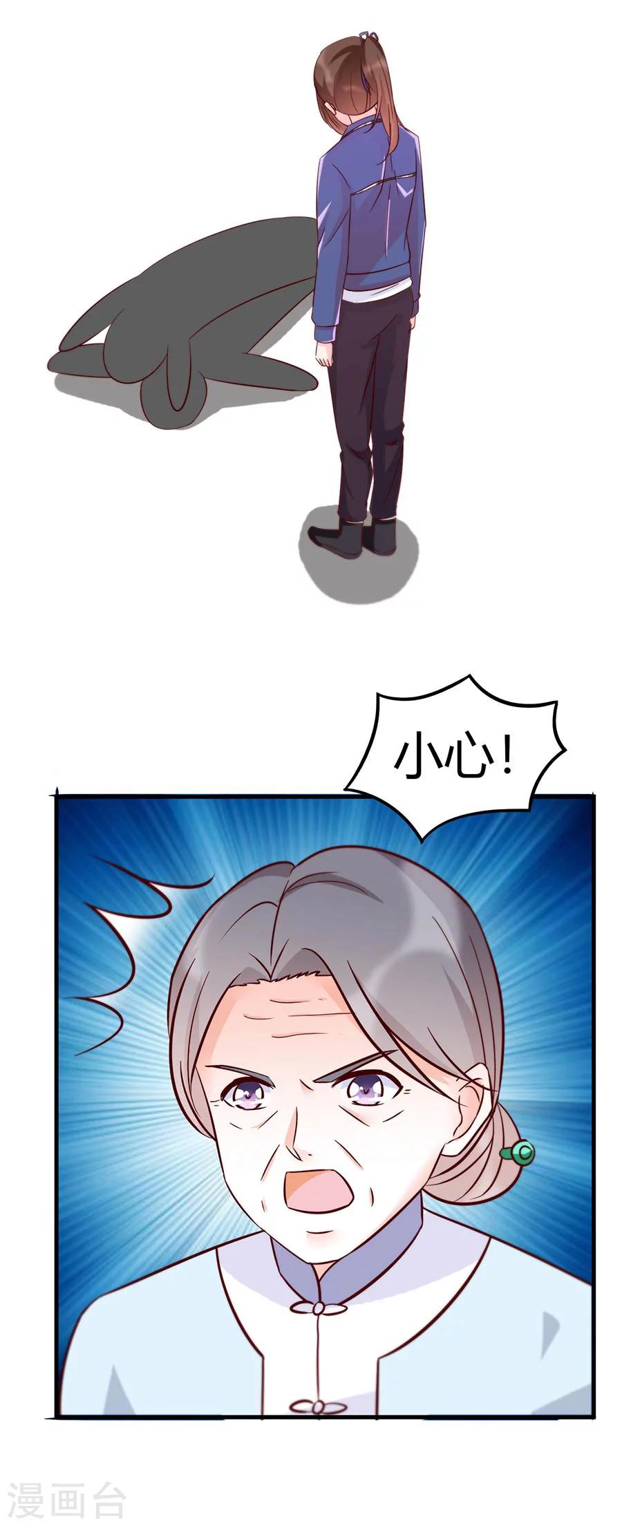 第35话 真相-第35话