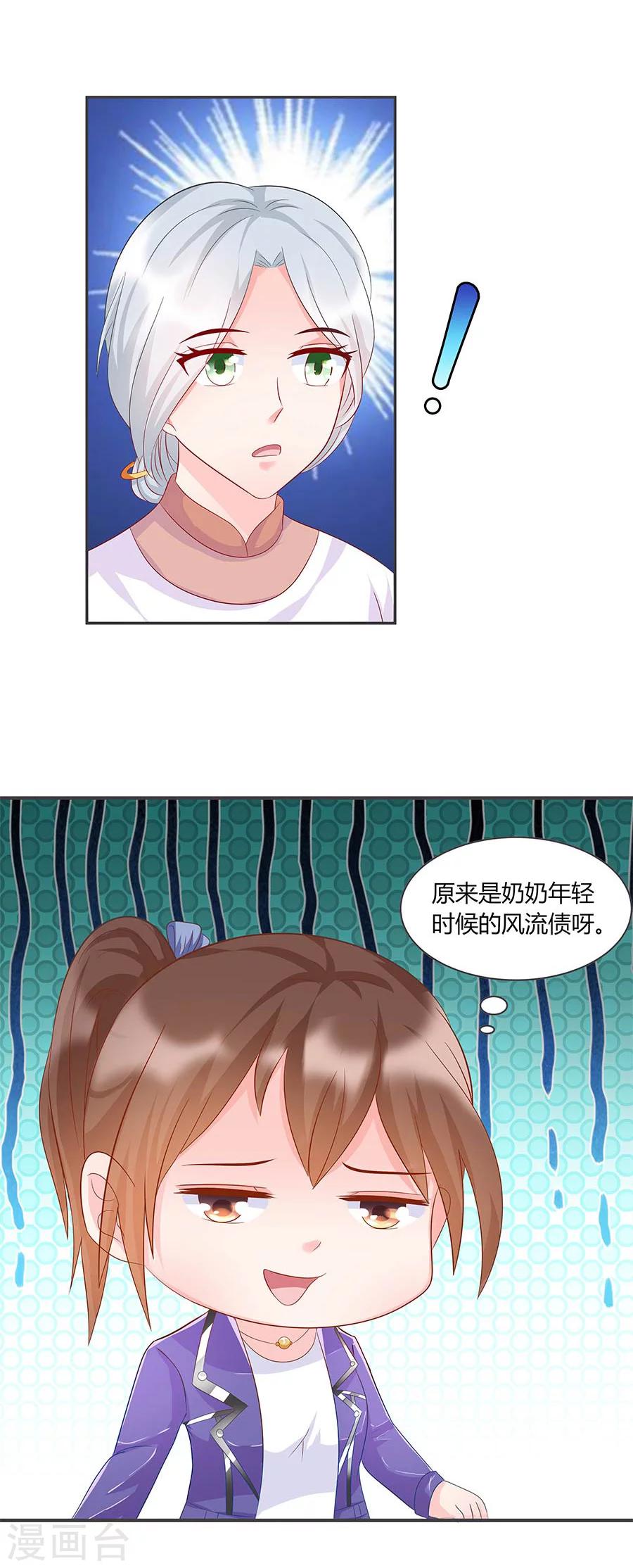 第35话 真相-第35话