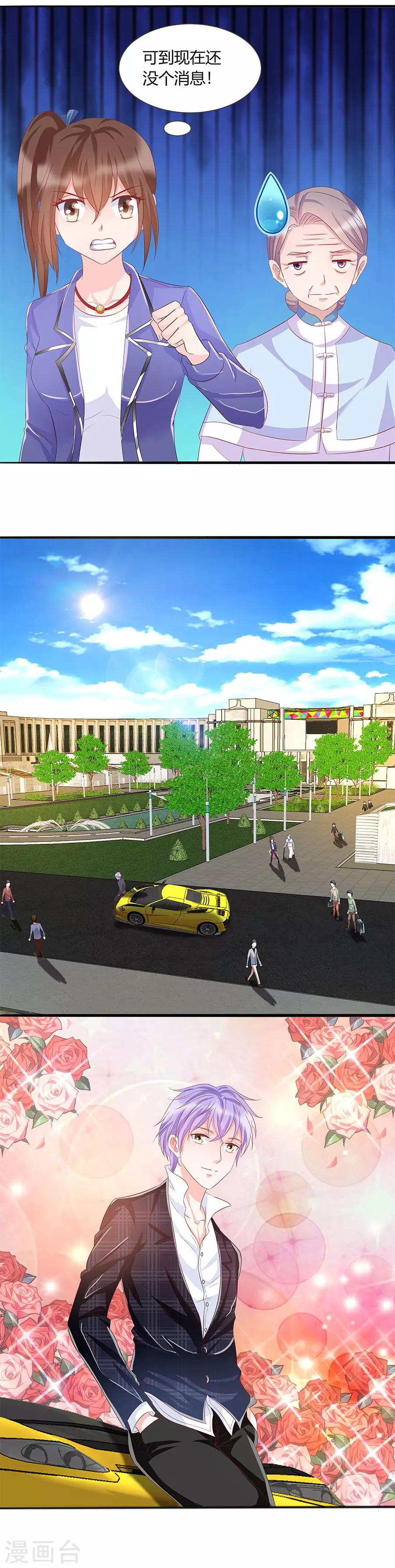 第37话 欢迎回家-第37话