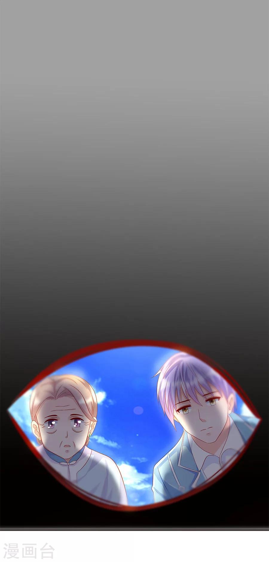 第37话 欢迎回家-第37话