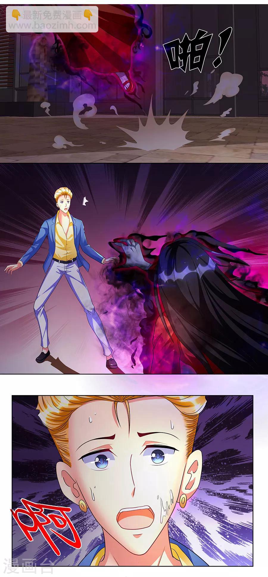 第7话 穷追不舍-第7话