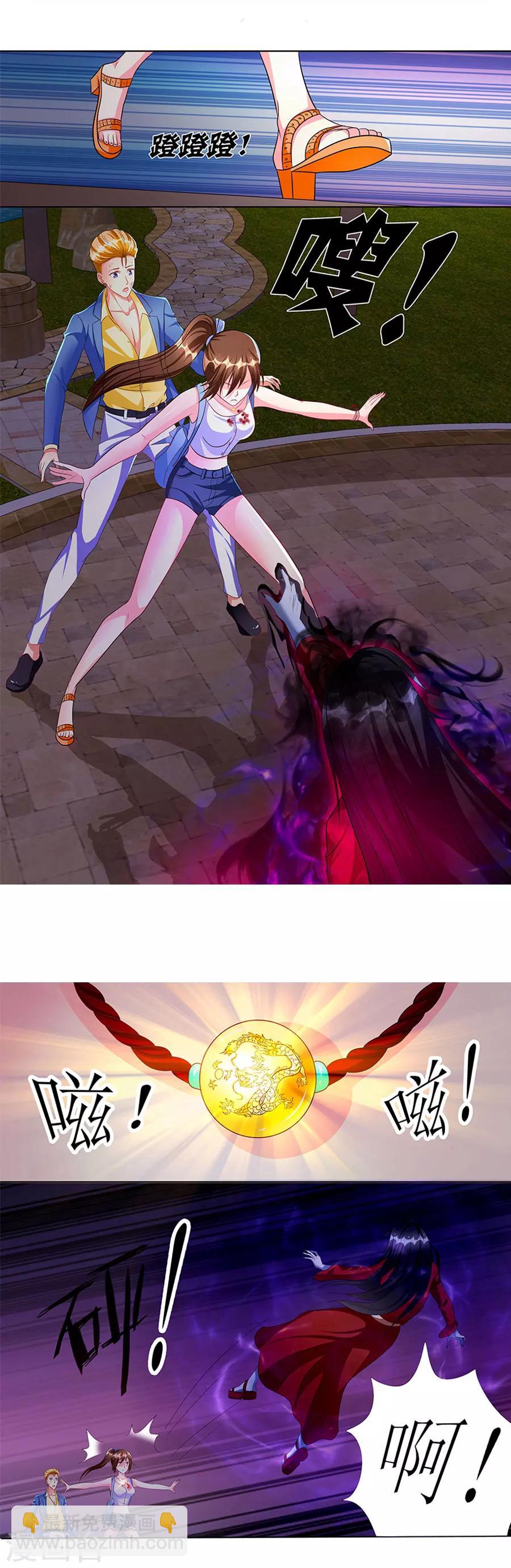 第7话 穷追不舍-第7话