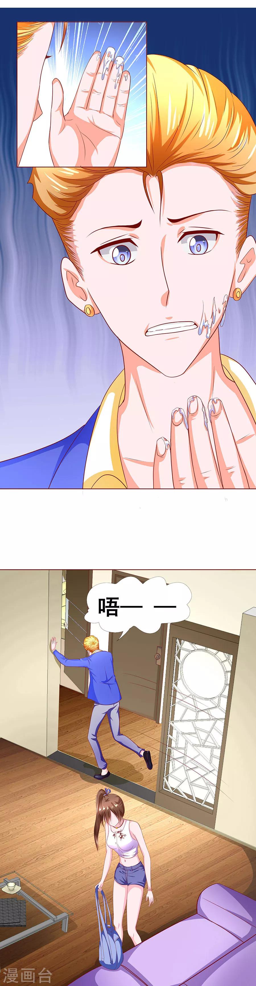 第7话 穷追不舍-第7话