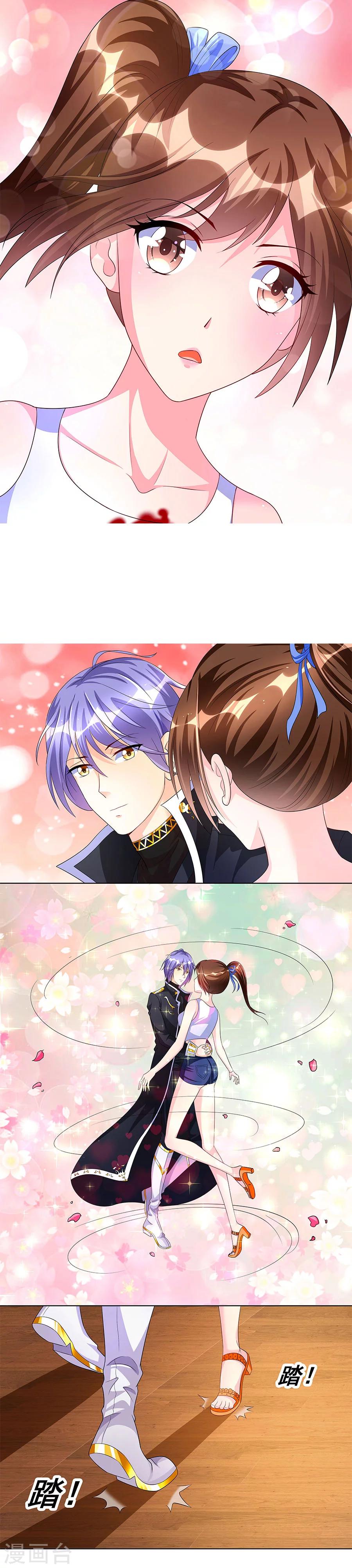 第9话 老公上线-第9话