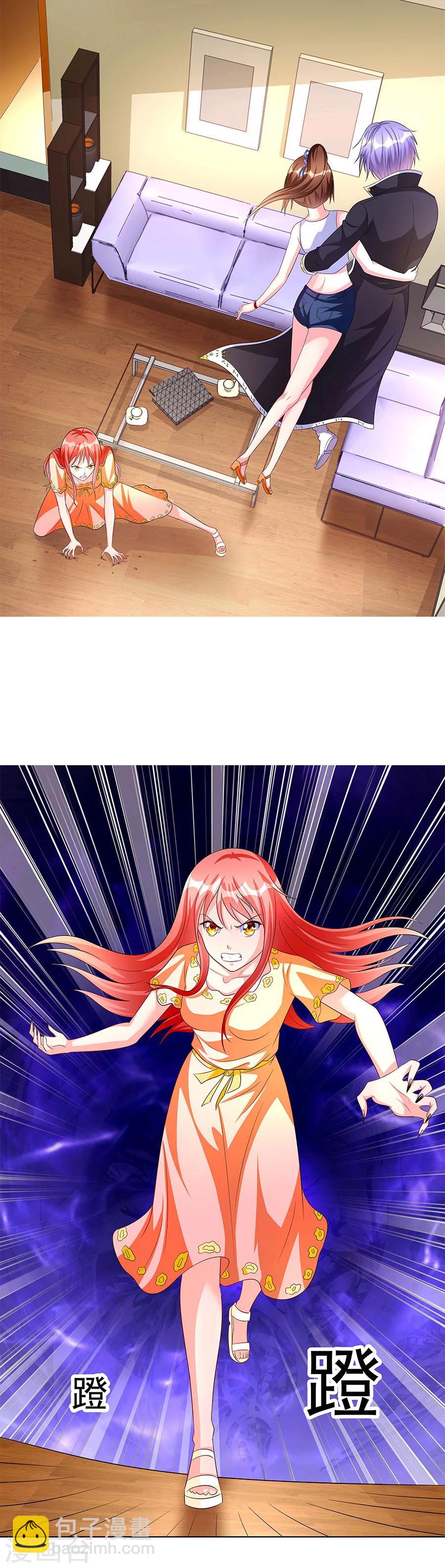 第9话 老公上线-第9话