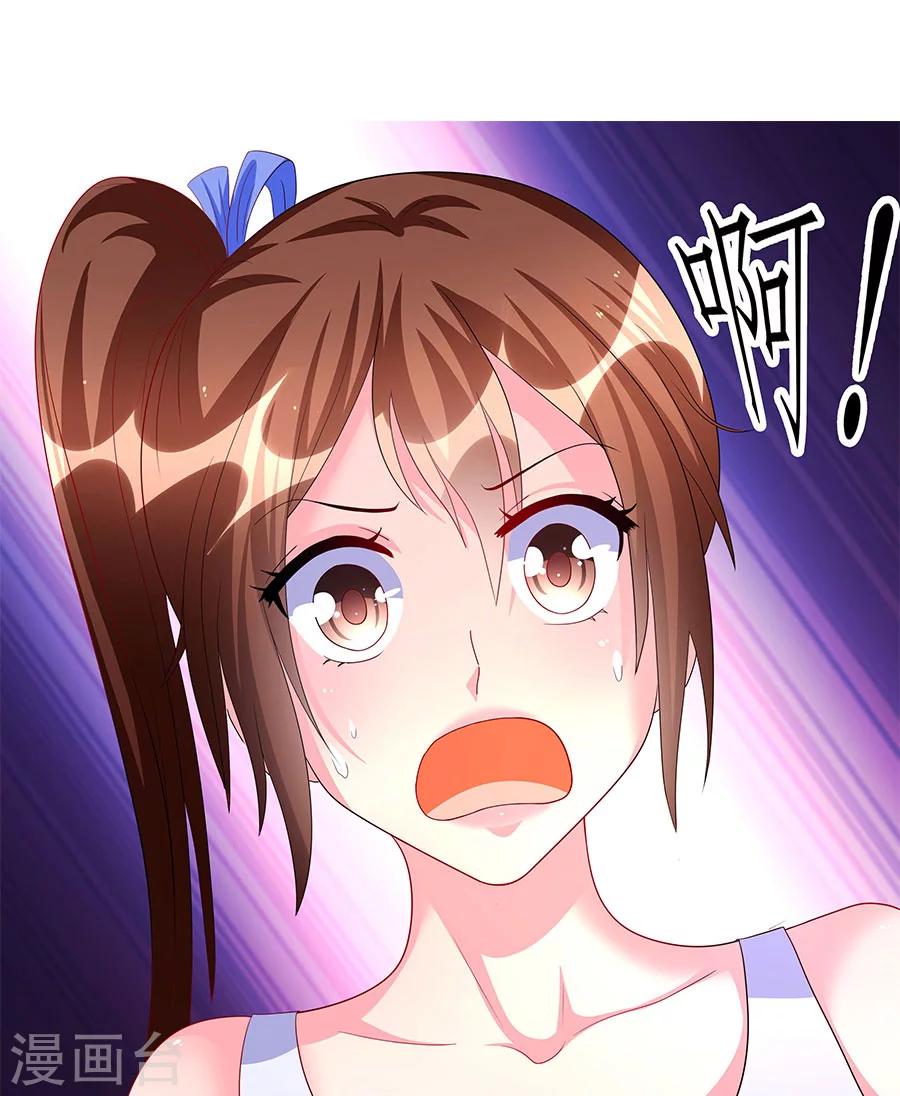 第9话 老公上线-第9话