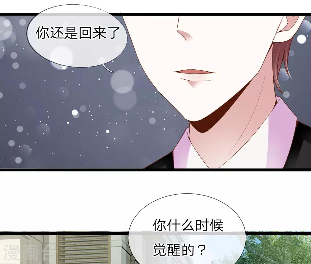 第33话-第33话