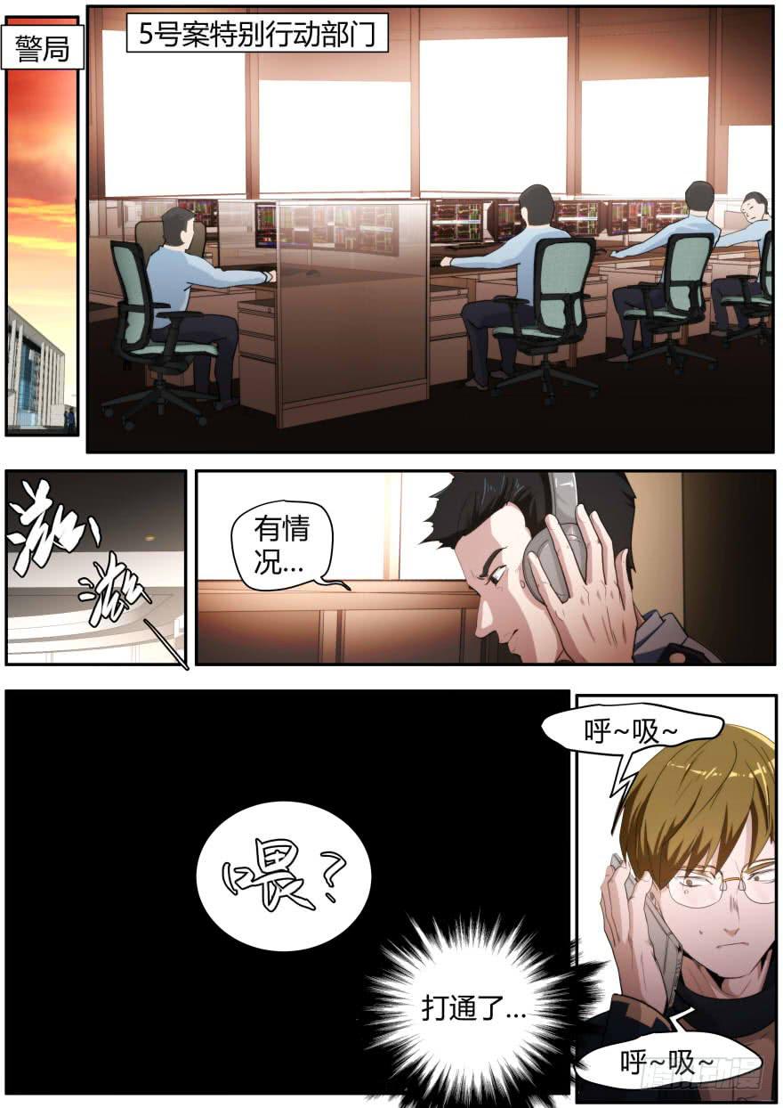 97.直播online-第101话