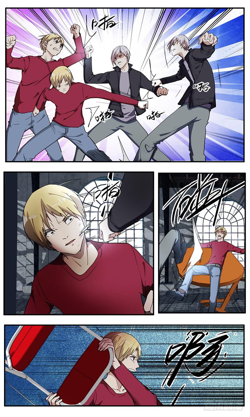 101.脱生{下}-第105话