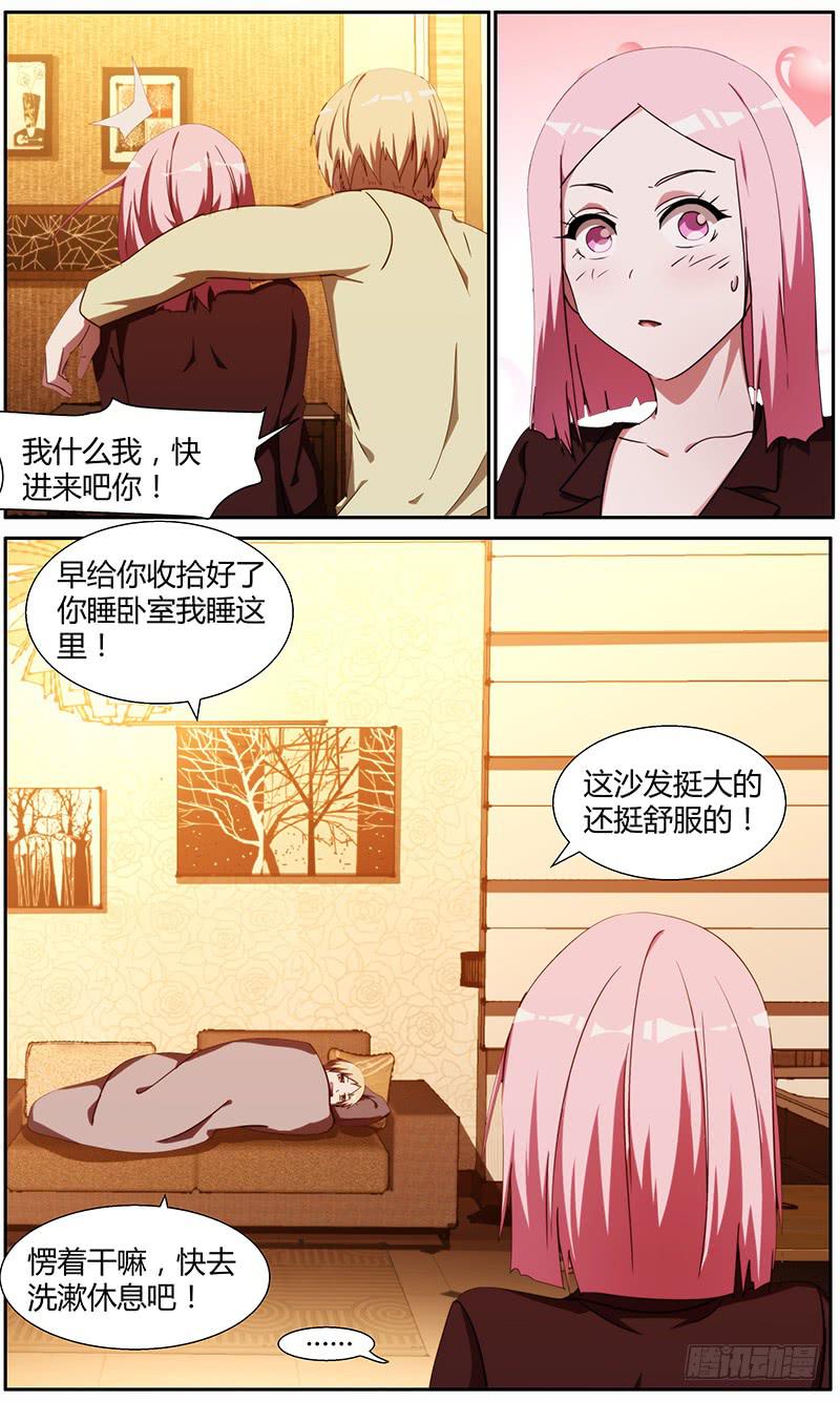 105.节目前夜-第109话