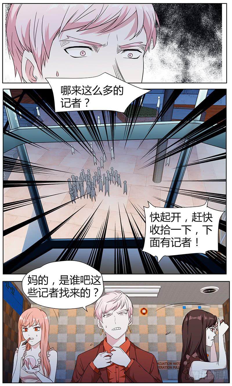 106.新线索-第111话