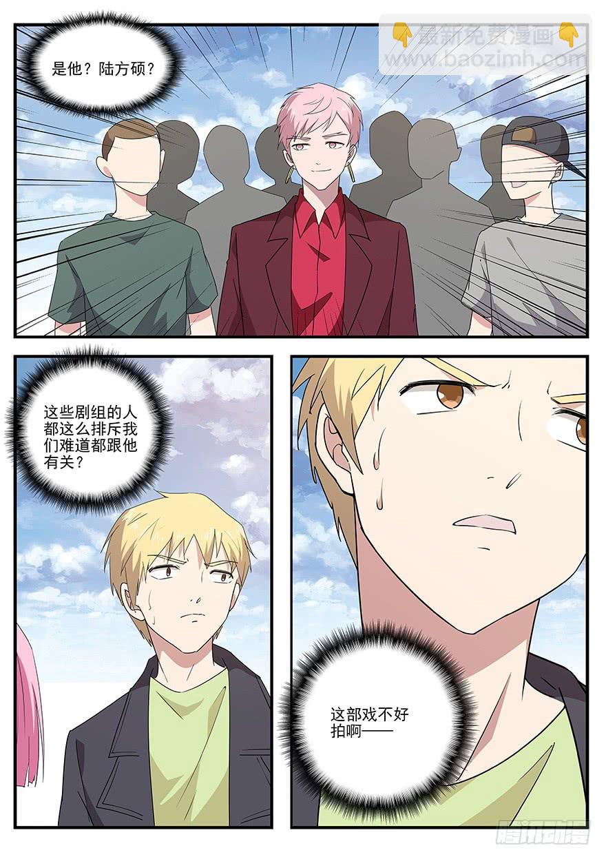 108 冷落的剧组-第113话