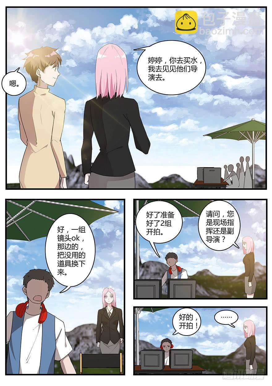 108 冷落的剧组-第113话