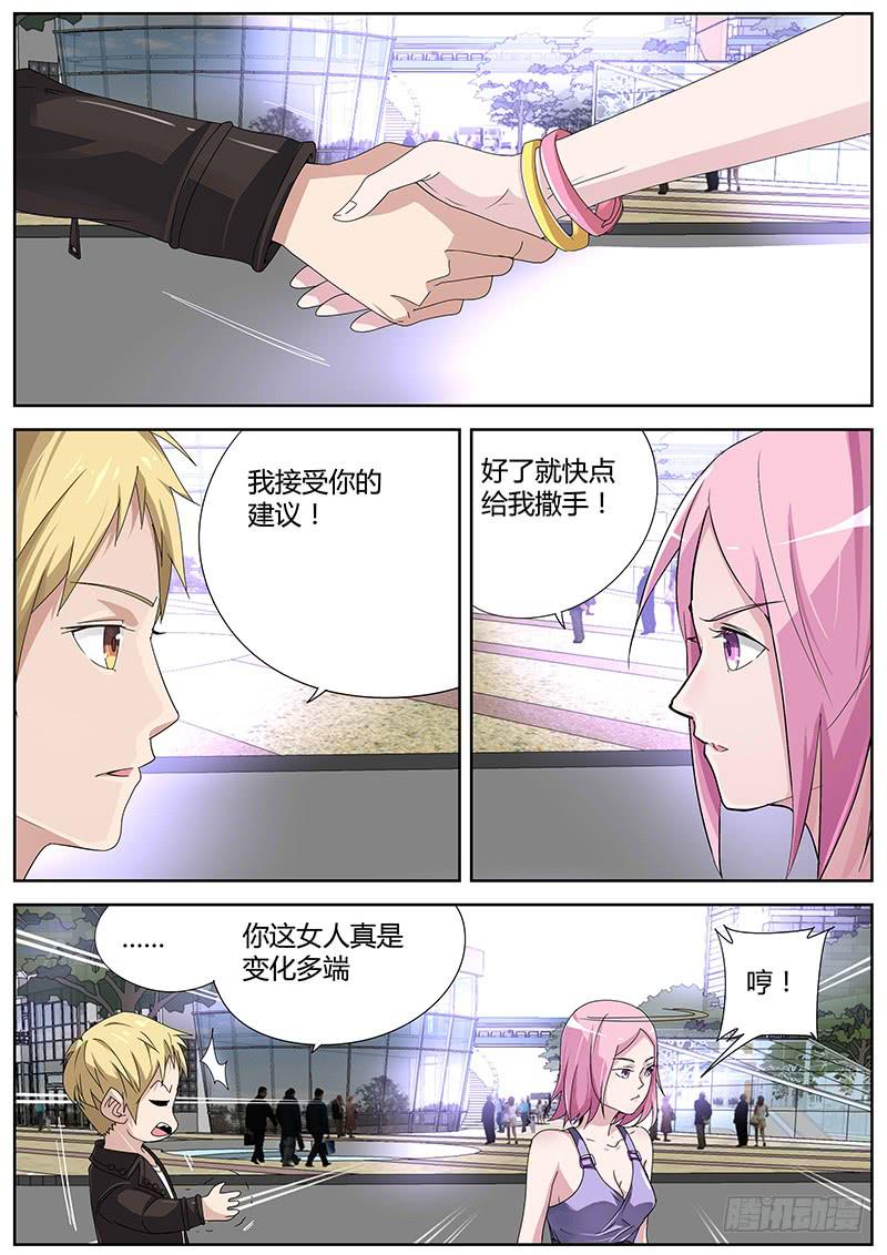 13.开机仪式-第13话