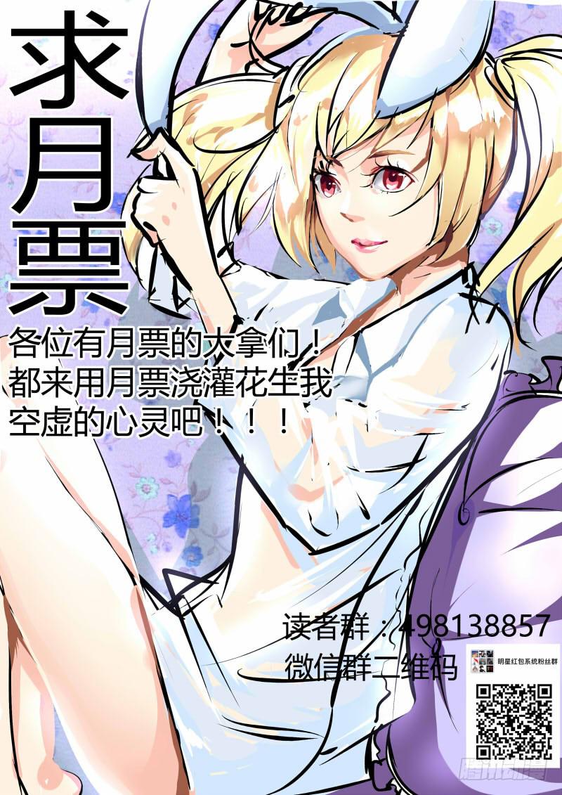 13.开机仪式-第13话