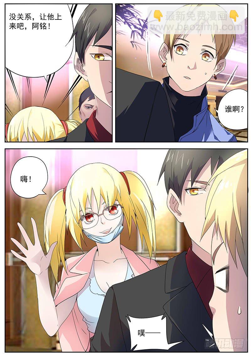 15.演出后的首次相遇-第15话