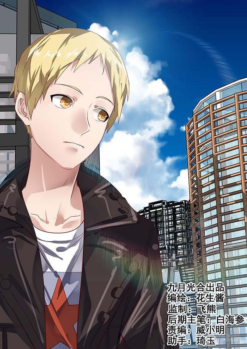 03.华夏影视（上）-第3话